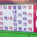 연평3리 이미지