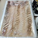 보승호바다수산78호
