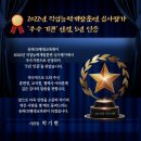 송파CS평생교육원