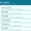GS25 평창대화점 | 평창 더위사냥축제 2026 💧 D-8·7/24~8/2 냉천수 10℃ 물놀이 총정리