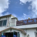 청마루농장 | 거제도 맛집 추천과 비추천의 사이 : 청마루 대구뽈찜 솔직후기