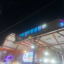 속초중앙시장 대게 맛있는 총각네대게 내돈내산 후기