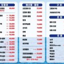 속초오징어어시장