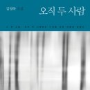 주식회사 영풍문고 이미지