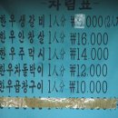 갑장산맥 이미지