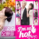 옴니버스(주) | 🎧 [사운드그랩] 숏폼 드라마 런칭 &amp; AI 옴니버스 영화 도전! 주니어 사운드 디자이너의 성장 기록