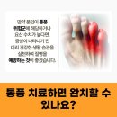 위너스메드 이미지