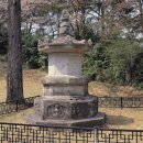 의령 보천사지 승탑 | 한국의보물(寶物)370호부터 380호까지 입니다