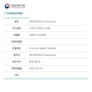 백운봉주유소 이미지