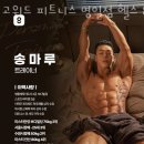 고위드 피트니스 이미지