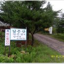 동명양어장 네이버블로그