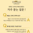 부경플라워주