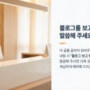 홍성 미소치과 의원 이미지