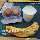 코켄스튜디오 | [운동일지] 바디프로필 D-3 : 오늘부터 유산소는 땀빼기 돌입! 일반인은 땀복 없음... 걍 긴팔긴바지...