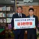 (주)동방아그로