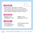 ㈜삼익에너지 이미지