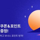 (bl)리디 십오야 받으세요 이미지