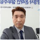 행정사사무소 좋은생각 이미지