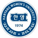한양여자대학교 이미지