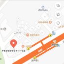 잠원스타약국 이미지