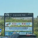 치킨나라족발장군 이미지