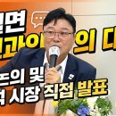 성수석 이천시장, 민선 9기 ‘대월면 주민과의 대화’ 성료 이미지