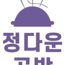 정다운퀼트