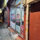 짜앤짬탕수육 이미지