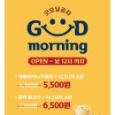 공차철산역점
