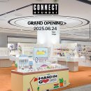 캔들웍스하우스 | 커넥트 현대 청주 오픈 예정, 입점 브랜드, 팝업 공유