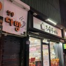 로얄게임장 이미지