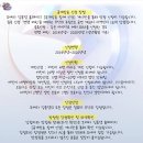 EBS모여라 딩동댕 | 모여라 딩동댕 번개맨 공개방송 티켓 신청방법, 복장꿀팁 아산 방송 후기