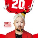 슈마커 - 천안시 서북구 충무로 187 | 슈마커