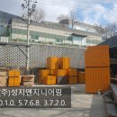 성지엔지니어링 이미지