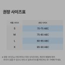 B&M 소프트 | 도로시와 에어리 소프트 더블 스트랩 브라 그레이쉬 베이지 착용 후기, 실용적이고 편안한 스포츠브라 추천