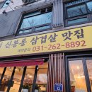 수지집 이미지