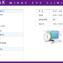 엘앤케이미래안과의원 이미지