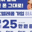 마들역 2번출구 이미지