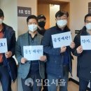 포스코플랜텍, 유암코 매각 ‘첫 재판’ … 퇴정 당한 소액주주 이미지