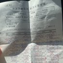 폴리텍대학교 입구 | 2023 11월 강릉 폴리텍 대학교 조주기능사 실기 시험 후기(+혼여행 강릉 게스트하우스 추천)