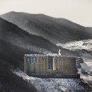 하이캐슬리조트 이미지