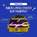 대구실사출력소, 후기가 증명하는 채울만의 광고물 퀄리티