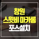 스윗비 이미지