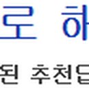 신진ENC