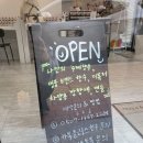 향기제작소진주점