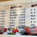 맛남굼터 이미지