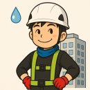 고려빌딩 | 신월동 빌딩 빗물누수 방수공사 후기🛠️🏢✨