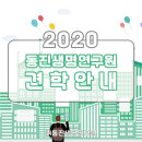㈜동진환경 이미지