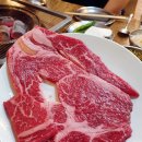 꽃등심한근집 이미지