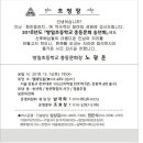 방일2리 마을회관 이미지